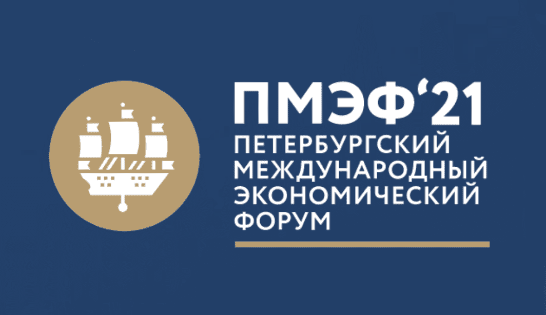 Делегация Ингушетии примет участие в работе ПМЭФ.