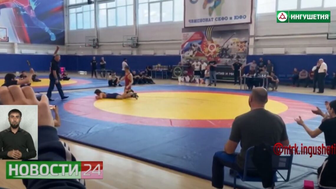 Победа ингушской юношеской сборной по вольной борьбе на международных соревнованиях в Ессентуках.