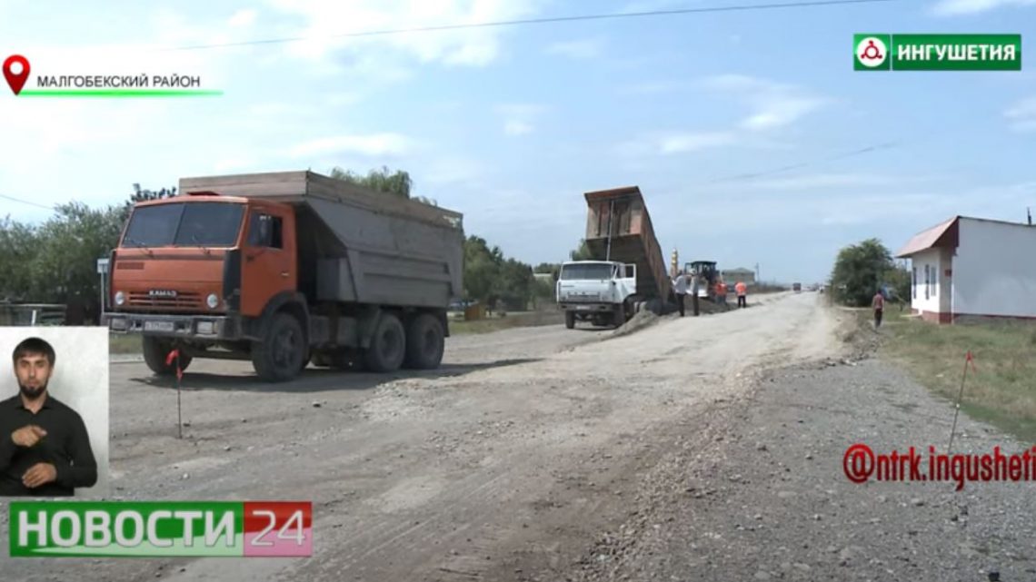 Реализация государственной программы  “Развитие автомобильных дорог”.