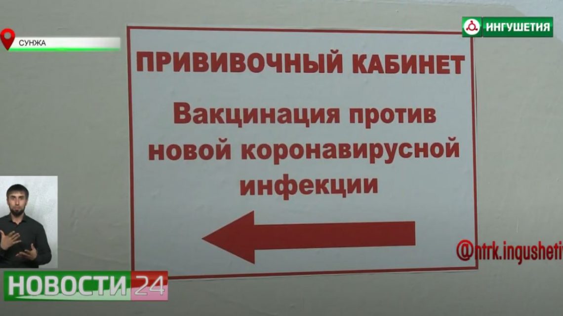 В “Красной зоне” Сунженской ЦРБ.