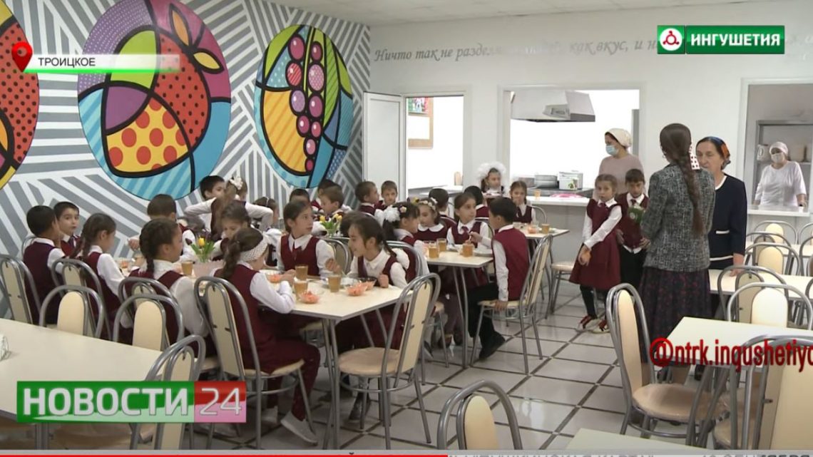 В школах сельского поселения Троицкое построили пищеблоки.