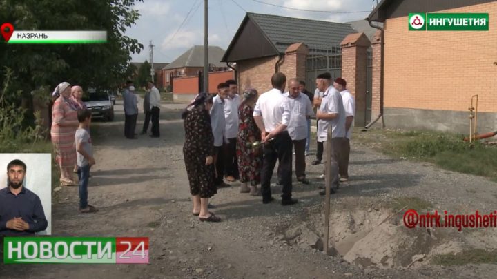 Коммунальная проблема жителей улицы им. Цечоева в Назрани.