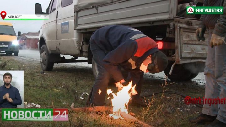 Незаконное подключение к центральному газопроводу.