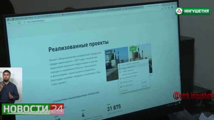 Реализация проекта “Формирование комфортной городской среды” в Малгобеке.