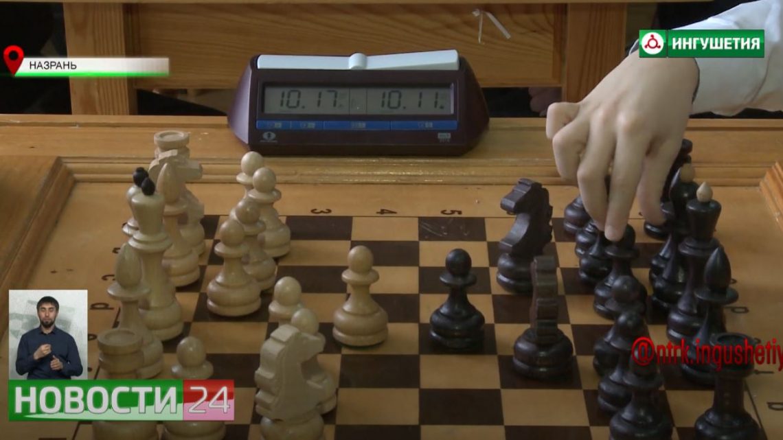 Шахматный турнир, приуроченный 300 – летию прокуратуры России