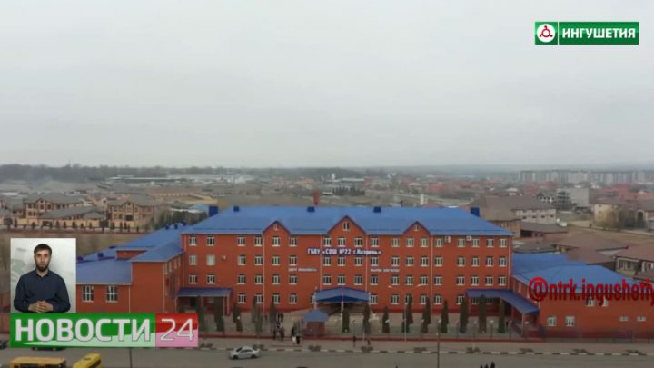 Открытие школы № 22 в Назрани