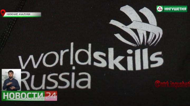 “WorldSkills Russia – 2022”. Семинар по пчеловодству