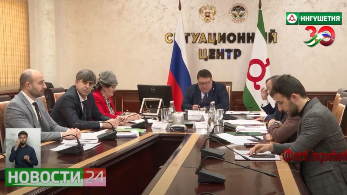 В Правительстве обсудили реализацию нацпроектов в Ингушетии