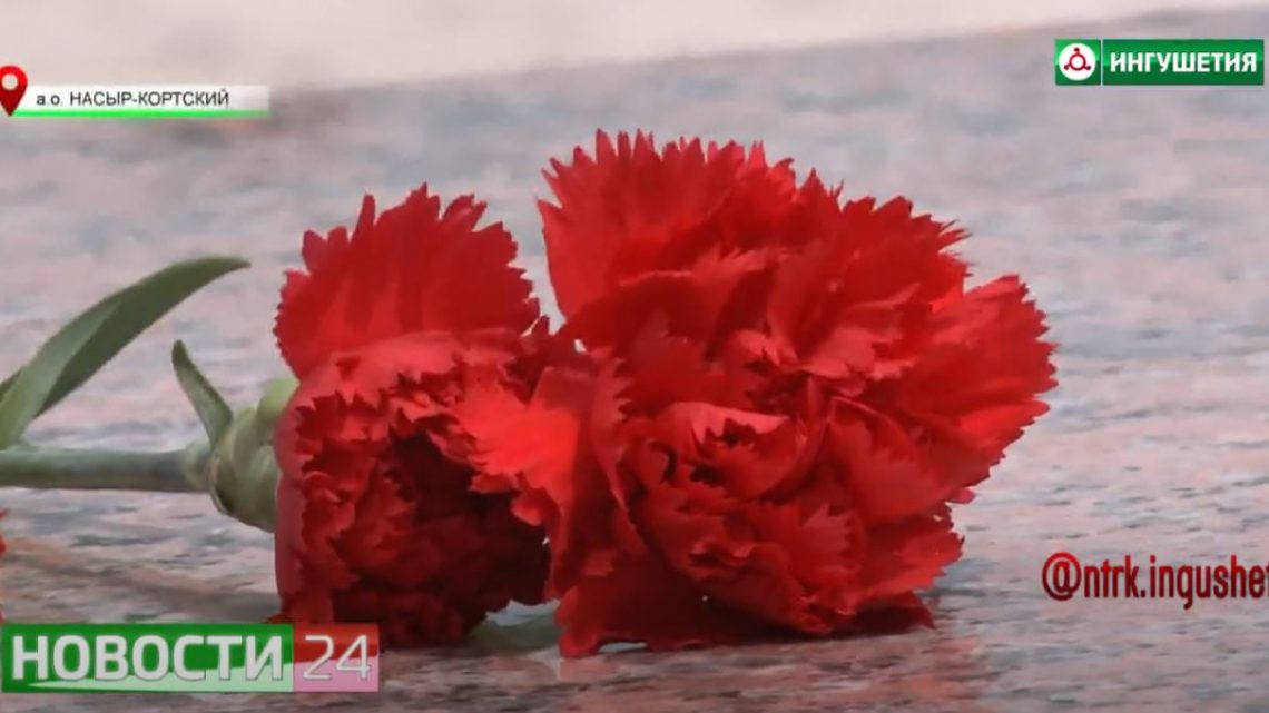 Торжественная церемония возложения цветов состоялась на мемориале памяти и славы