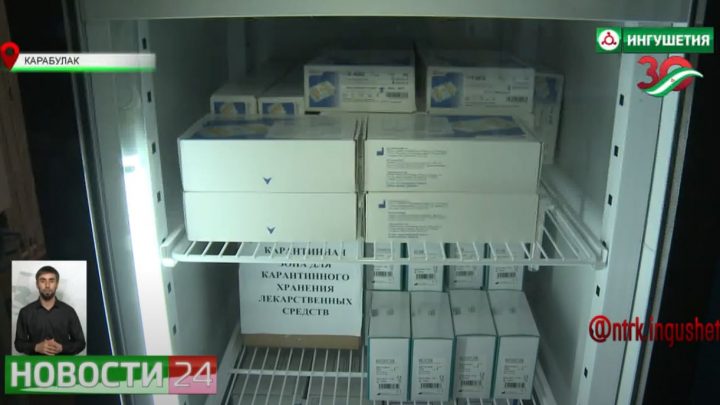 Лекарственное обеспечение Карабулакской городской больницы