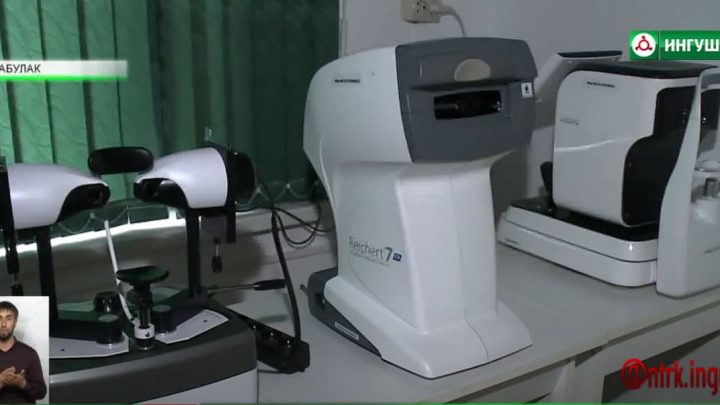 В Карабулакскую городскую поликлинику поступило новое медицинское оборудование