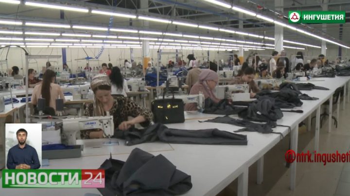 Развитие промышленности в Ингушетии в условиях санкций