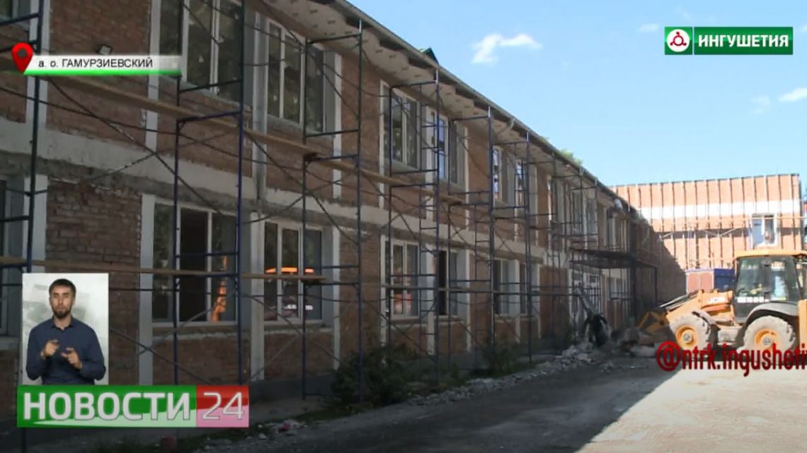 В Гамурзиевской школе № 7 проводится капитальный ремонт