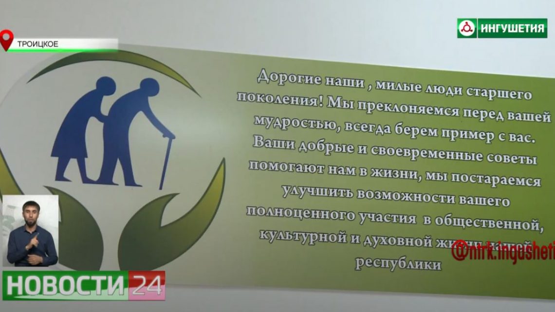 В Ингушетии повышают доступность медицинской помощи для пожилых граждан