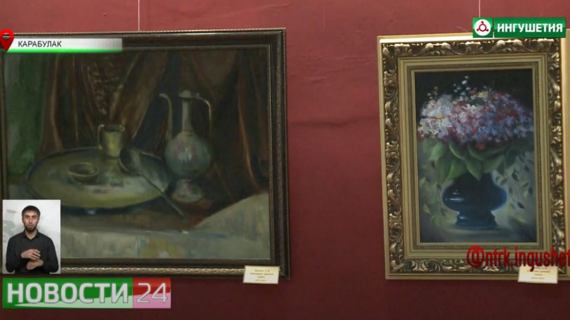 Выставка картин Лидифы Мержоевой “Симфония моей души” проходит в музее изобразительных искусств
