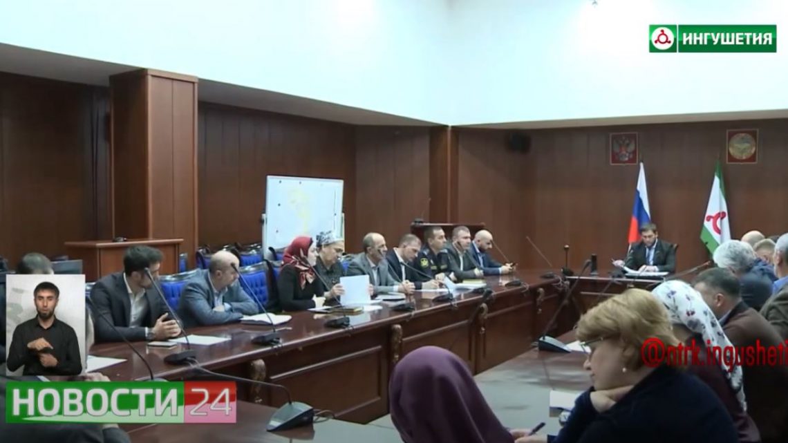 Методы борьбы с наркоманией среди молодежи обсудили в Правительстве Ингушетии