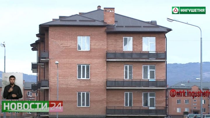 Во 2 – м микрорайоне Малгобека возобновлено строительство жилого комплекса