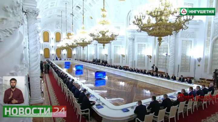 Глава Ингушетии Махмуд-Али Калиматов принял участие в заседании Госсовета