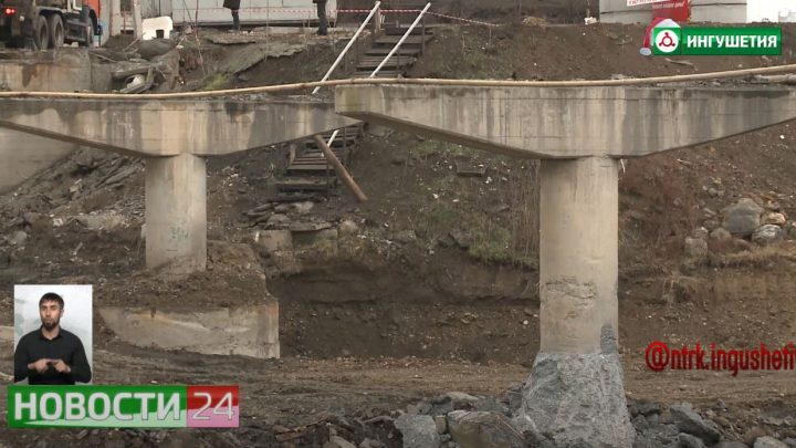 В Экажеве ведется реконструкция моста в рамках нацпроекта “Безопасные качественные дороги”