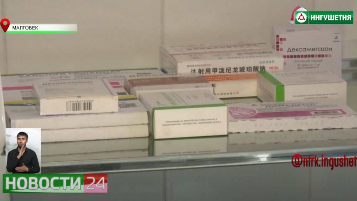 В Малгобекском районе стабилизировалась ситуация по заболеваемости ОРВИ и гриппом
