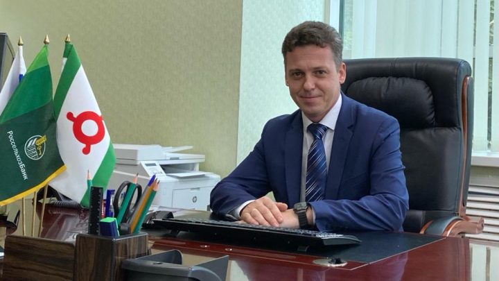Владислав Ремезов рассказал об итогах работы РСХБ в Ингушетии за 2022 год