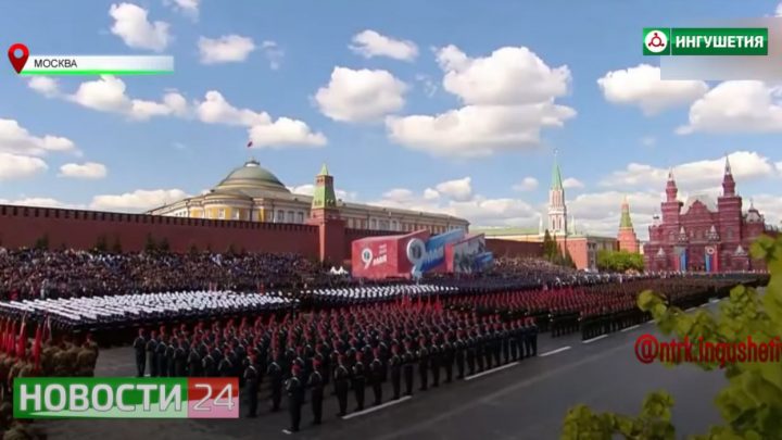 Праздничный парад состоялся на Красной площади в Москве