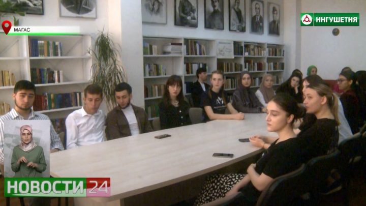 В Ингушетию приехали участники медиаэкспедиции “Седой Кавказ-седой Урал”