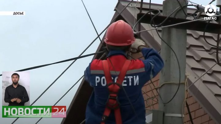 Причины частых перебоев в подаче электроэнергии.