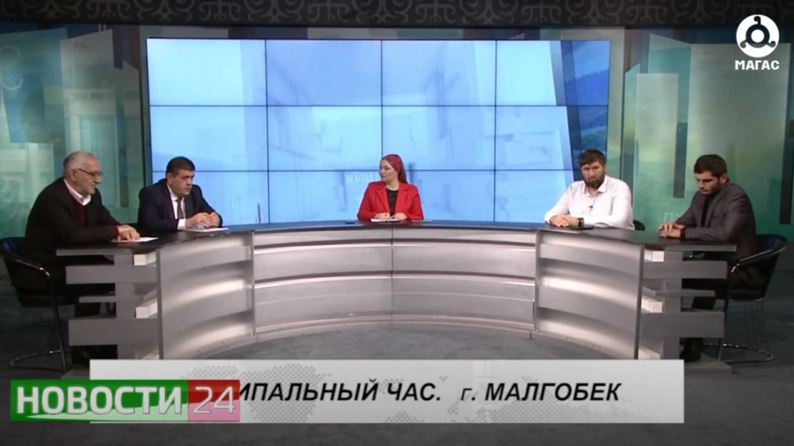 Телеканал «Магас» решает проблемы жителей Ингушетии.