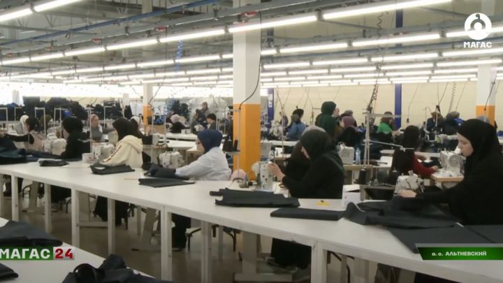 Швейная фабрика “Ингушетия” работает над новыми крупными заказами, а коллектив предприятия пополняют новые кадры.