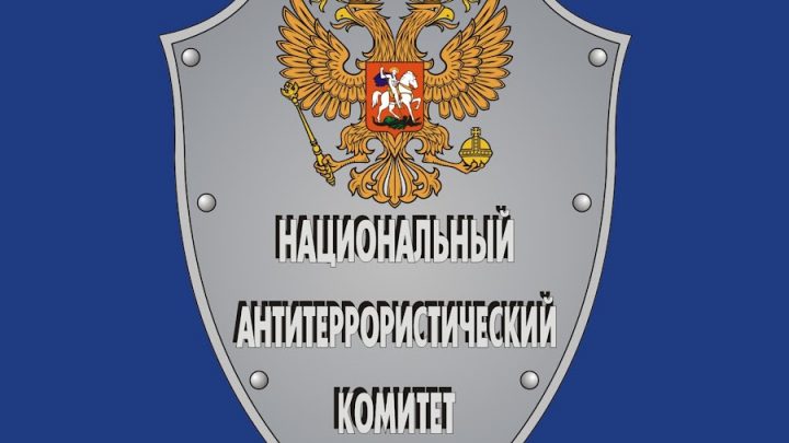 Противодействие распространению идеологии терроризма, идей неонацизма и деструктивных движений в информационном пространстве.