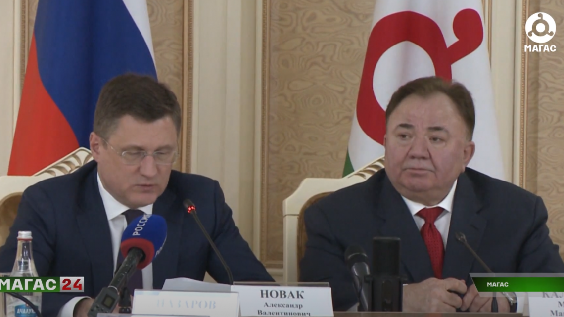 В администрации главы Ингушетии подвели итоги визита правительственной делегации России.
