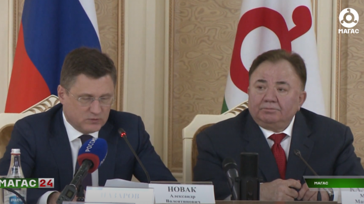 В администрации главы Ингушетии подвели итоги визита правительственной делегации России.