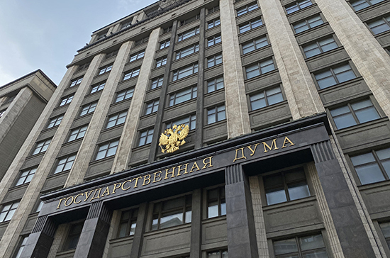 В Государственной Думе предложили провести 24 февраля в российских школах День начала СВО.