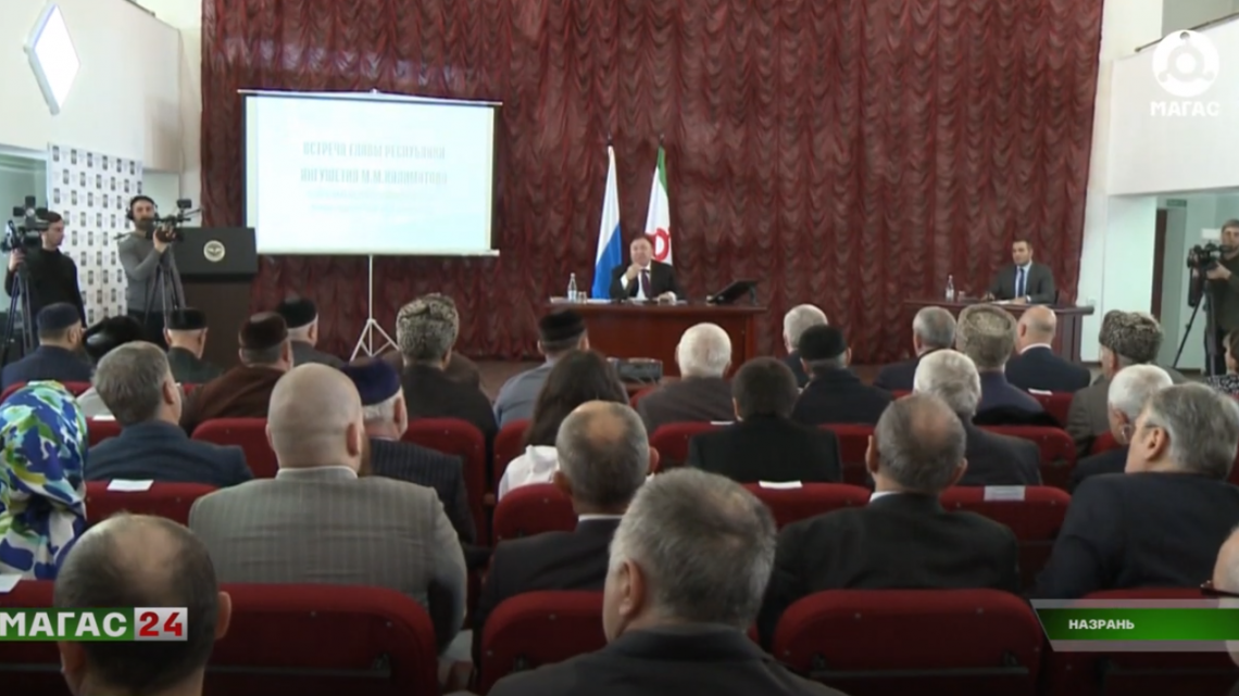 Глава Ингушетии провел сход граждан в администрации Назрани.
