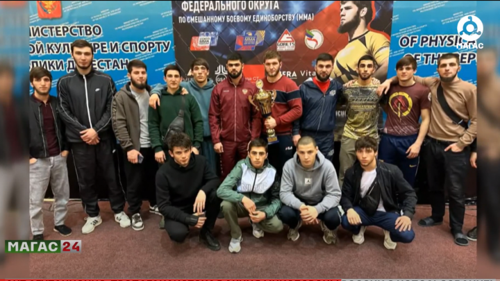 Сборная Ингушетии по ММА успешно выступила на чемпионате и первенстве СКФО.