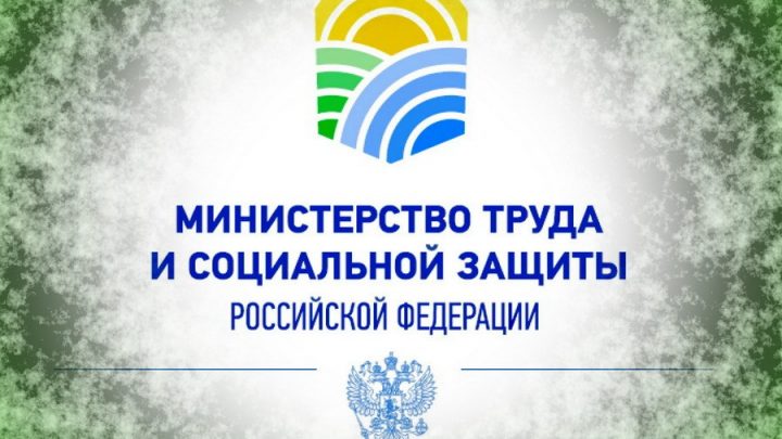 Минтруд России планирует внести изменения в правила получения субсидии на оплату услуг ЖКХ для малоимущих многодетных семей и одиноких граждан .