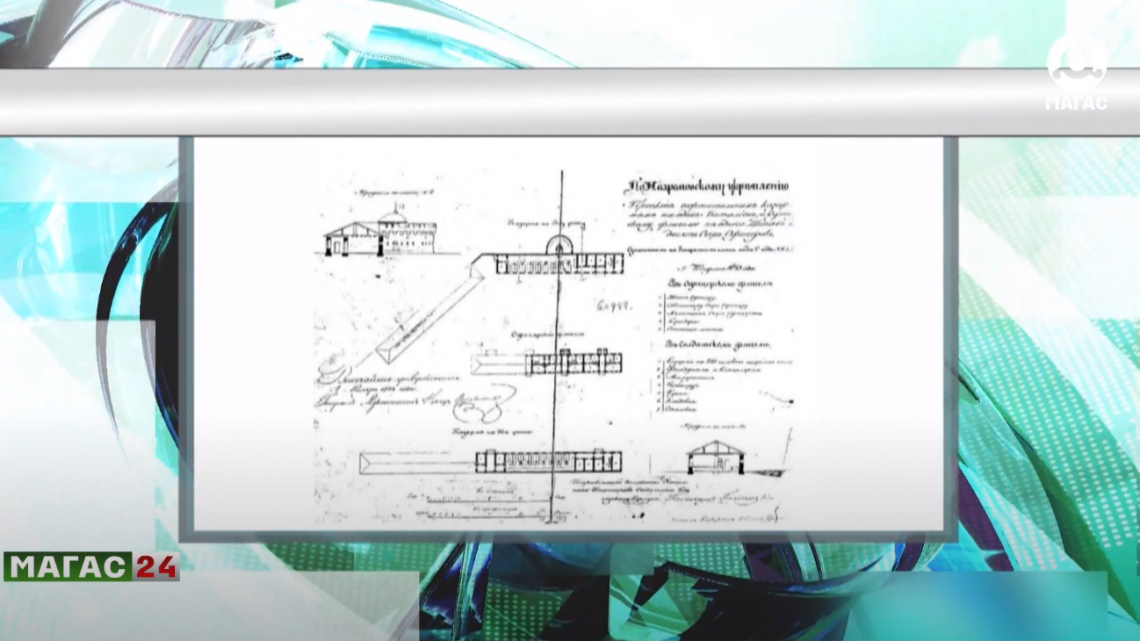 В Ингушетии обнаружили авторские чертежи каменных оборонительных башен Назрановской крепости.