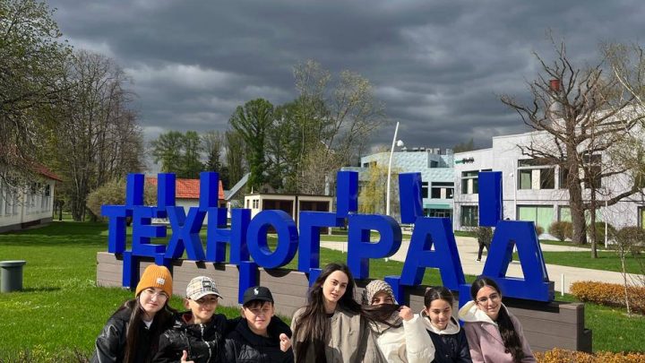 Ингушские гимназисты побывали в инновационно-образовательном комплексе “Техноград” на ВДНХ в Москве
