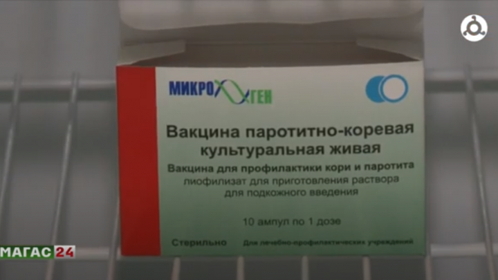 Неделя иммунизации стартовала в Ингушетии.