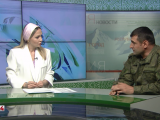 Начальник отдела подготовки и призыва граждан на военную службу, подполковник Рамзан Ганижев о ходе призывной кампании в Ингушетии.