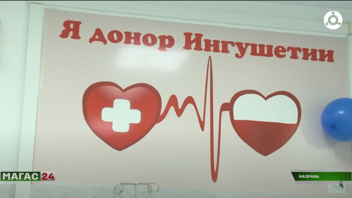 Актив партии “Единая Россия” принял участие в акции по сдаче крови.