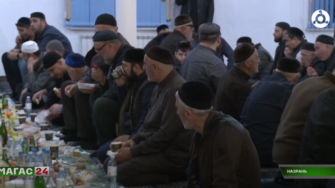 В центральной мечети Назрани прошел ифтар.