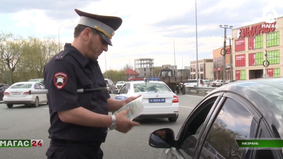 Сотрудники ГИБДД провели рейд безопасности в Назрани.