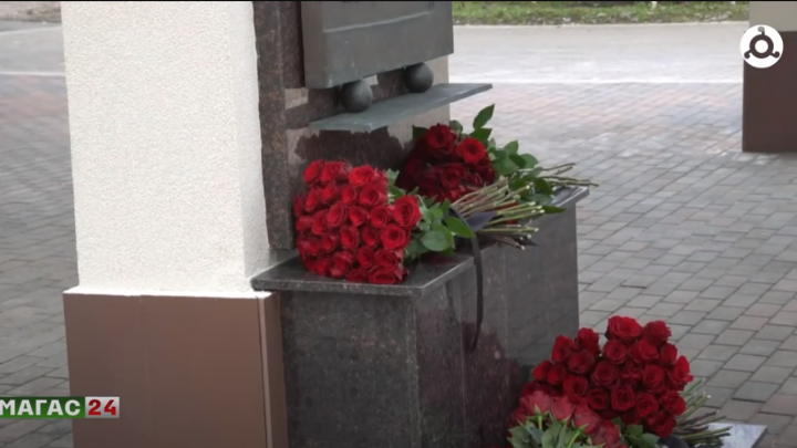 Артисты филармонии Ингушетии возложили цветы к мемориальной доске, посвящённой Алихану Калиматову.