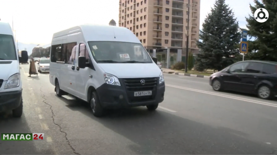 В Ингушетии общественный транспорт в праздничные дни будет бесплатным.