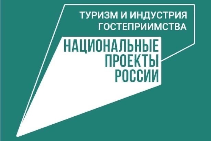 Ежегодный отчёт Правительства Ингушетии Народному Собранию. Туризм.