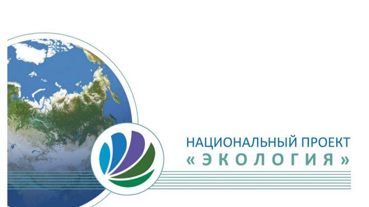 Ежегодный отчёт Правительства Ингушетии Народному Собранию. Экология и природные ресурсы.