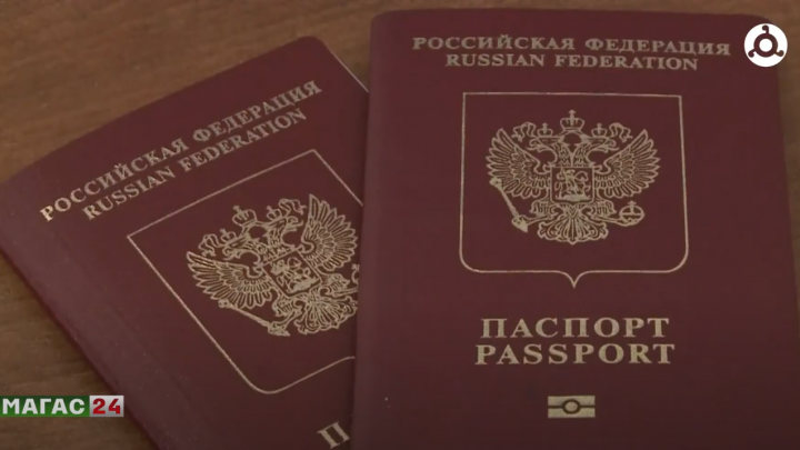 У россиян с допуском к гостайне предложили проверять загранпаспорта.