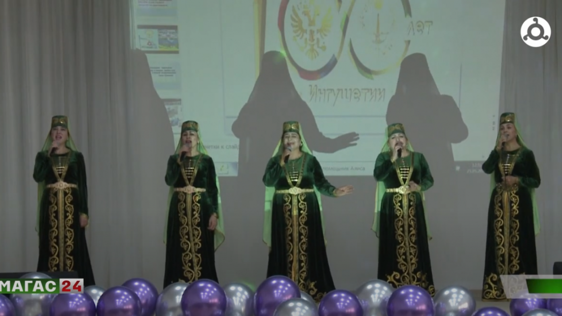 В ДК сельского поселения Инарки прошел концерт к 100-летию ингушской государственности.